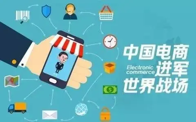 深圳龍華區(qū)靠譜的跨境電商培訓班及互聯網數據服務概覽